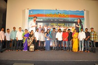 Ammammagarillu Teaser Launch